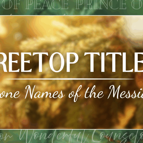 "Name above all names" - throne names of the Messiah!